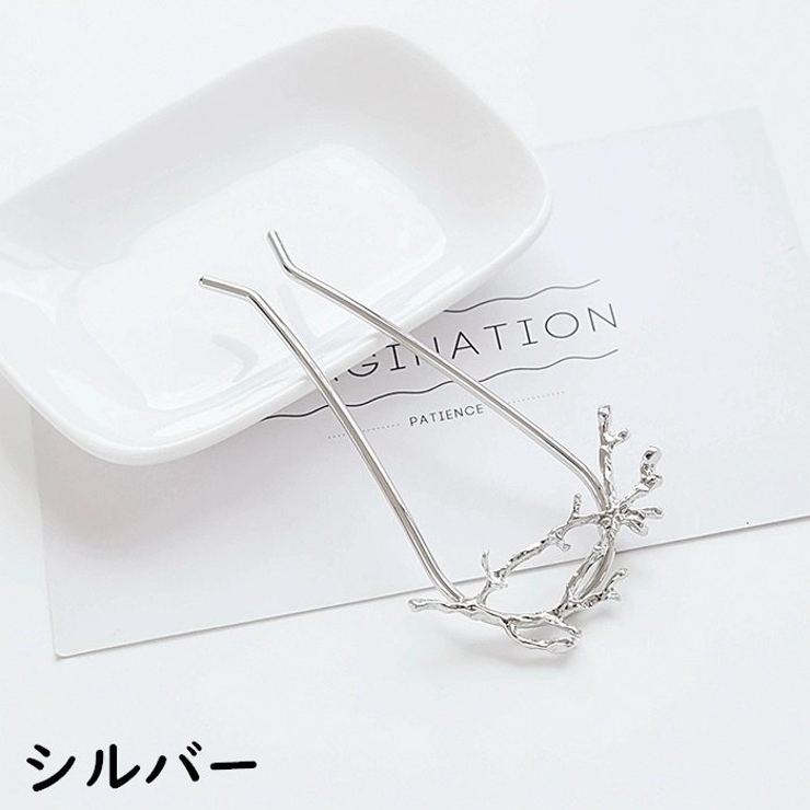 かんざし Uピン 簪 | PlusNao | 詳細画像5 