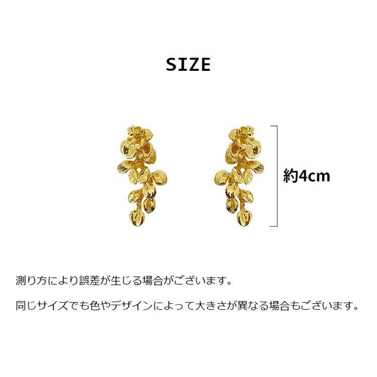 スタッドピアス キャッチピアス レディース | PlusNao | 詳細画像7 