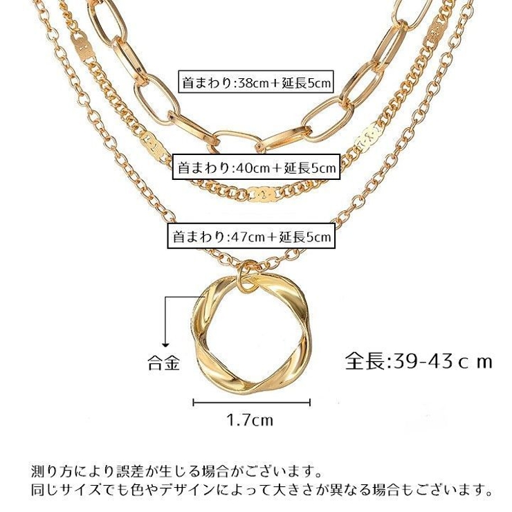 ネックレス アクセサリー 3連 | PlusNao | 詳細画像5 