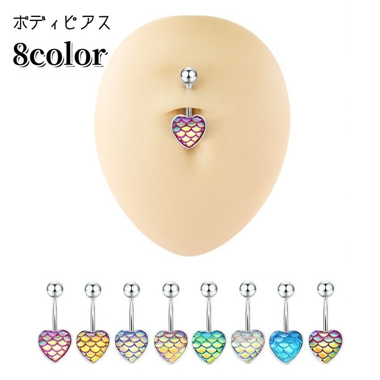 ボディピアス へそピアス レディース | PlusNao | 詳細画像1 