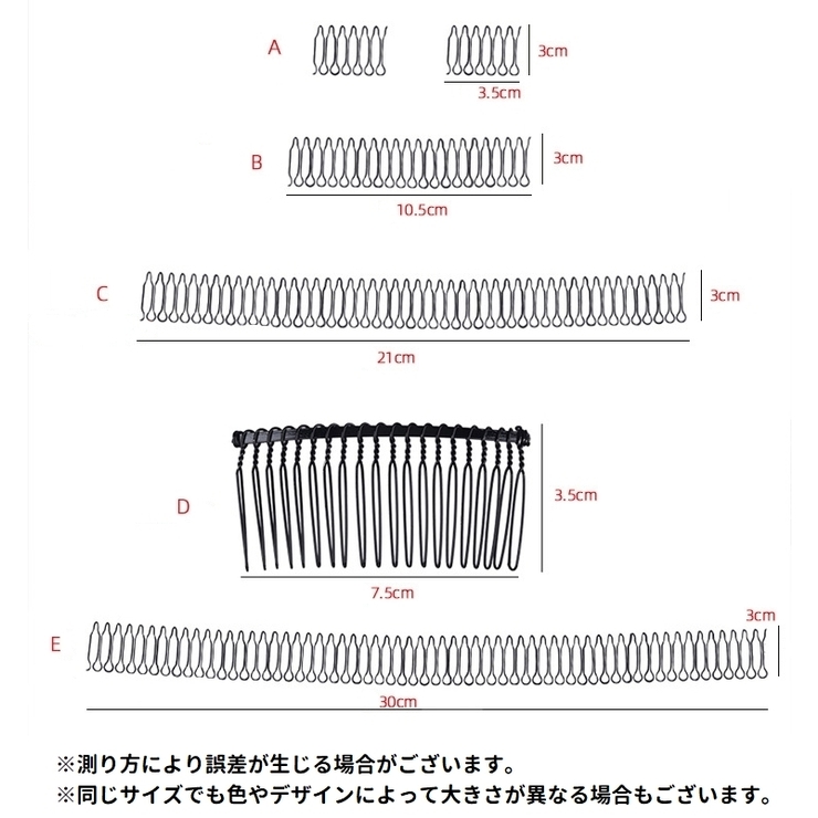 ヘアコーム 1個 2個セット | PlusNao | 詳細画像16 