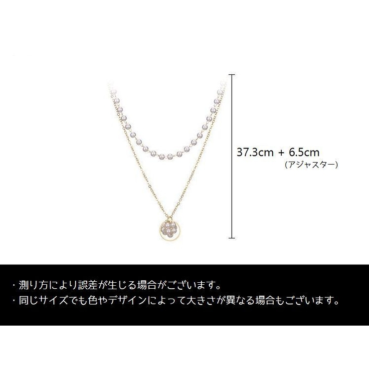 パール調ネックレス 2連チョーカー ペンダント | PlusNao | 詳細画像18 