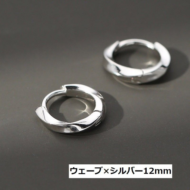 リングピアス 片耳 単品[品番：FQ000139634]｜PlusNao（プラスナオ）のレディースファッション通販｜SHOPLIST（ショップリスト）