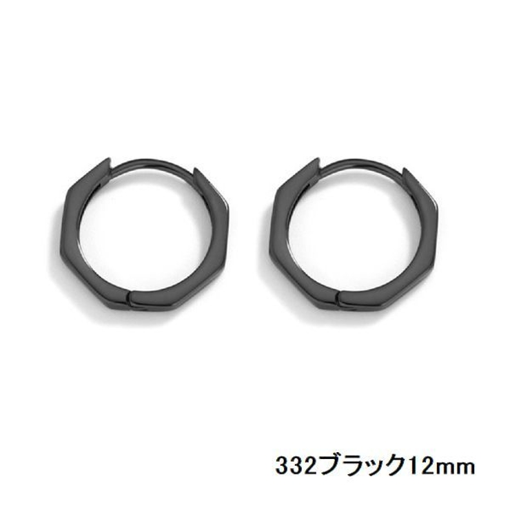 リングピアス 片耳 単品 | PlusNao | 詳細画像14 