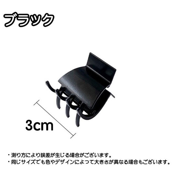 ヘアクリップ バンスクリップ ミニクリップ | PlusNao | 詳細画像20 