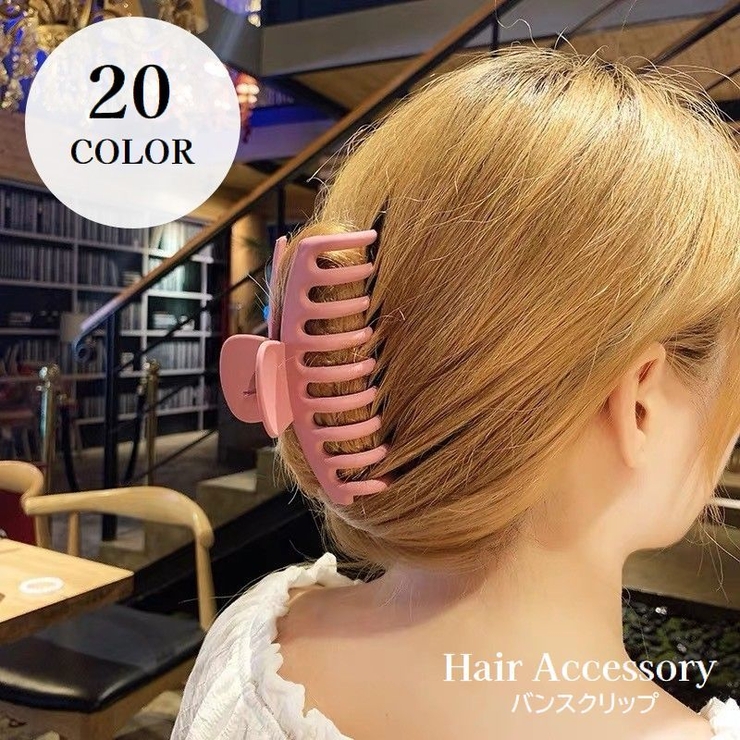 ヘアクリップ バンスクリップ レディース | PlusNao | 詳細画像1 