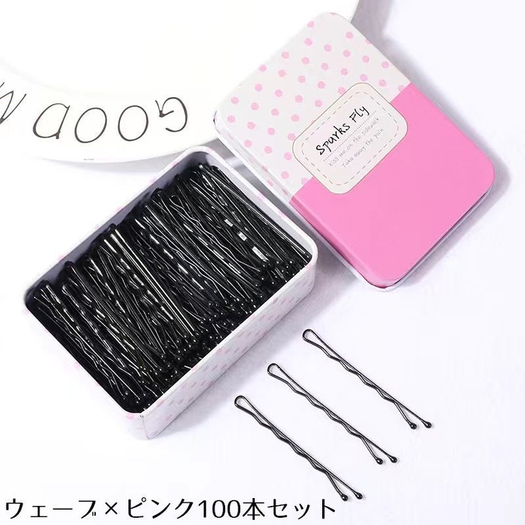 ヘアピン アメピン 100本セット | PlusNao | 詳細画像8 