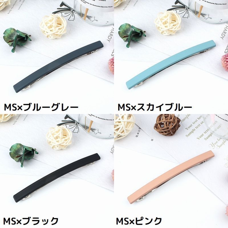 バレッタ レディース ヘアアクセサリー | PlusNao | 詳細画像13 