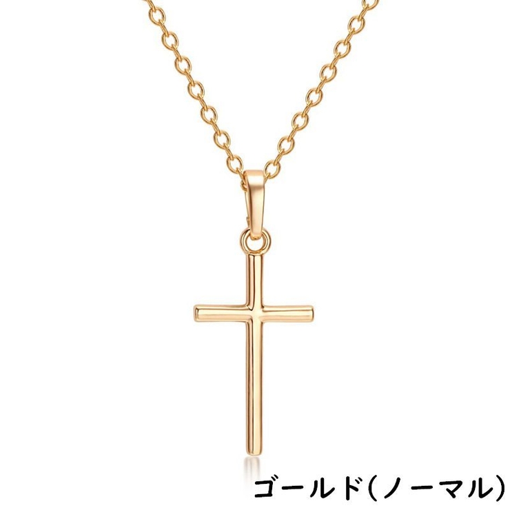 ネックレス ペンダント 首飾り | PlusNao | 詳細画像7 