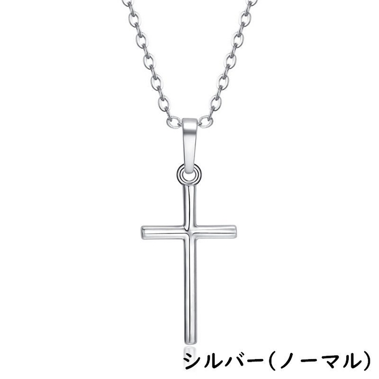 ネックレス ペンダント 首飾り | PlusNao | 詳細画像8 