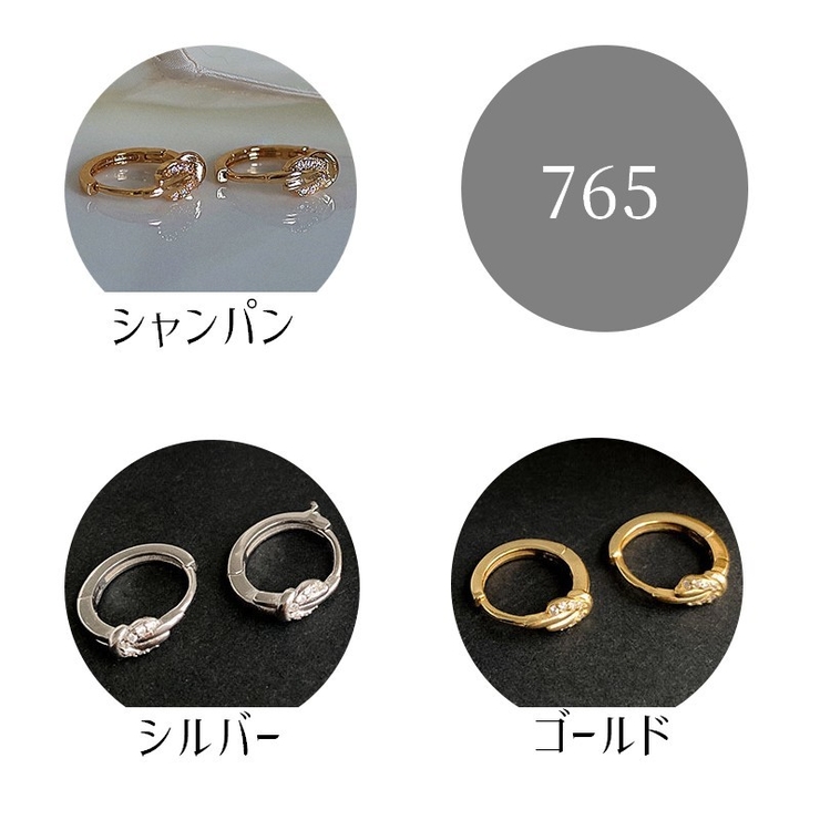 フープピアス リングピアス レディース | PlusNao | 詳細画像17 