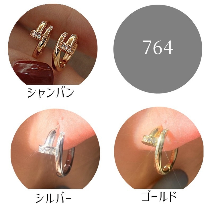 フープピアス リングピアス レディース[品番：FQ000137045]｜PlusNao