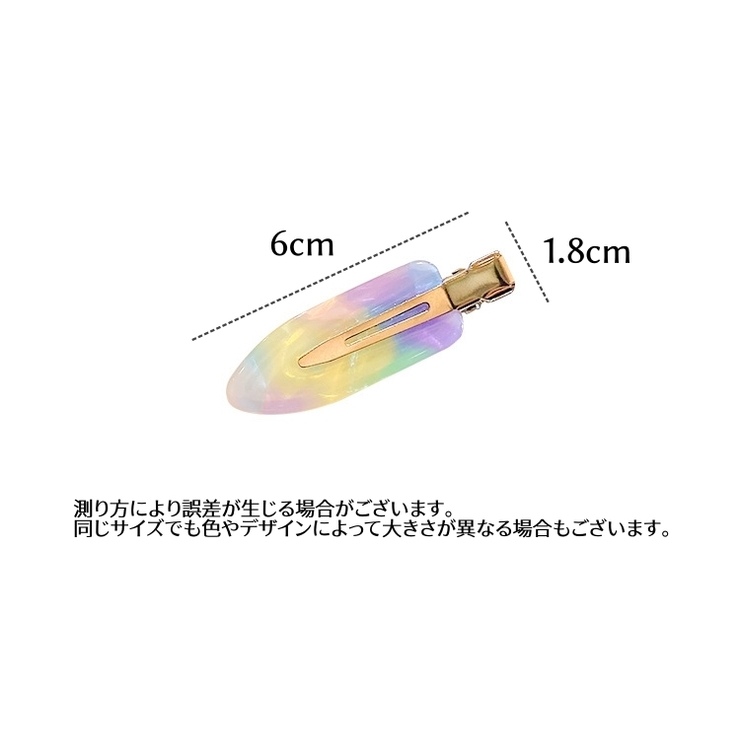 ヘアクリップ クチバシクリップ 単品 | PlusNao | 詳細画像11 
