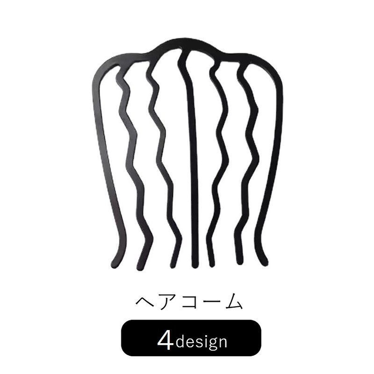 ヘアコーム Eコーム 夜会巻きコーム[品番：FQ000185116