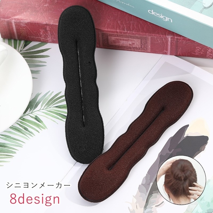 シニヨンメーカー お団子メーカー レディース | PlusNao | 詳細画像1 