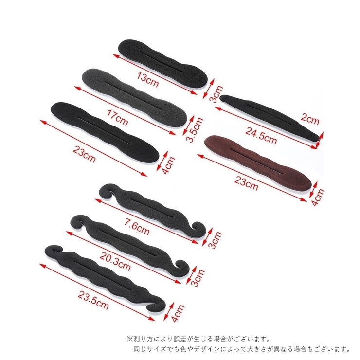 シニヨンメーカー お団子メーカー レディース | PlusNao | 詳細画像20 