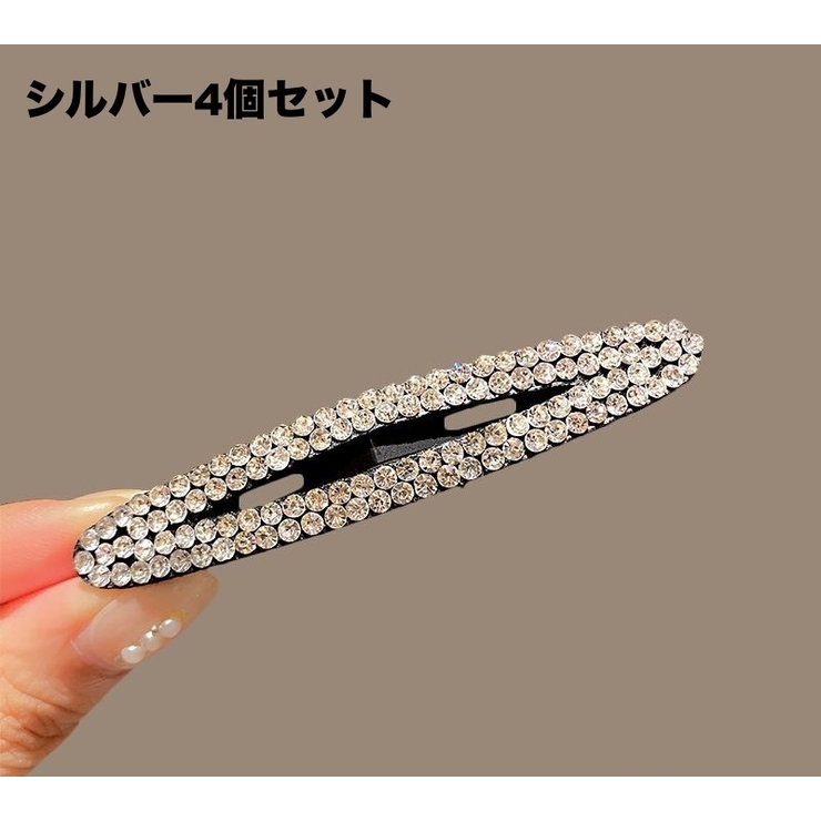 ヘアピン パッチン留め 同色4個セット | PlusNao | 詳細画像12 
