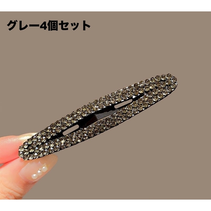ヘアピン パッチン留め 同色4個セット | PlusNao | 詳細画像14 