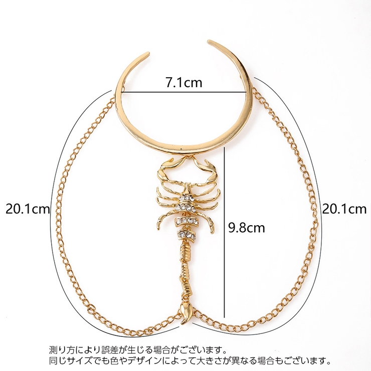 アームバングル 上腕カフ アームリング[品番：FQ000166991]｜PlusNao