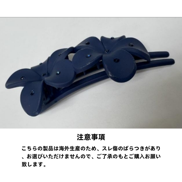 ヘアクリップ くちばしクリップ レディース | PlusNao | 詳細画像16 