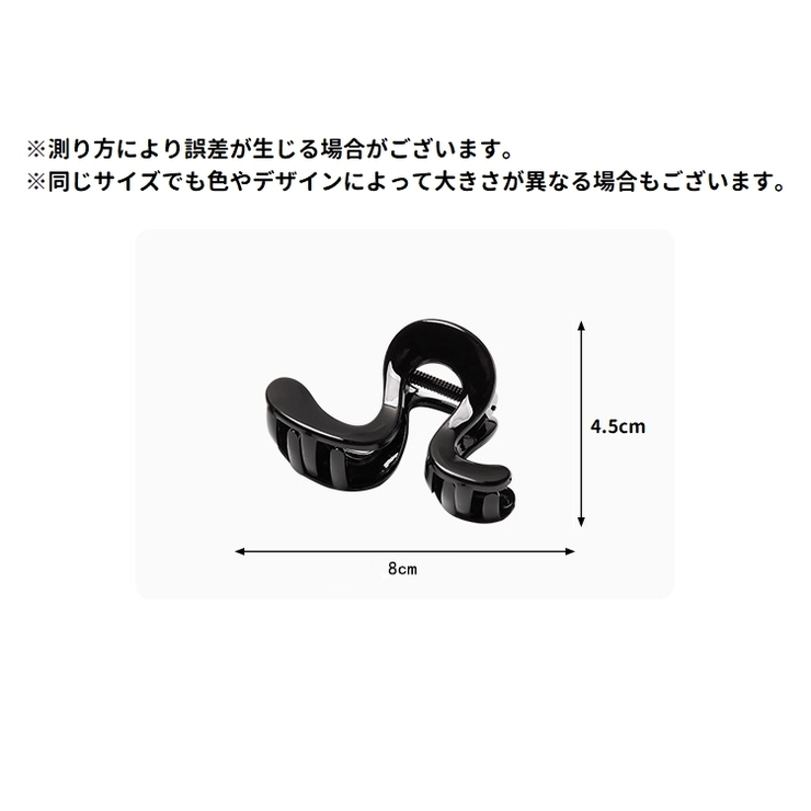 ヘアクリップ バンスクリップ レディース | PlusNao | 詳細画像14 