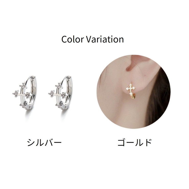 フープピアス リングピアス 1個 | PlusNao | 詳細画像15 