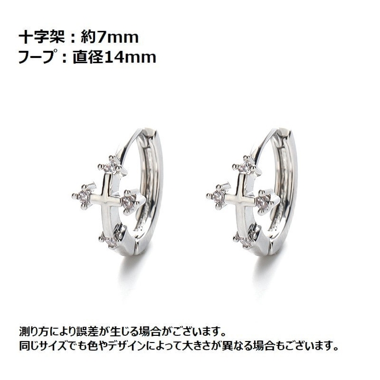フープピアス リングピアス 1個 | PlusNao | 詳細画像16 