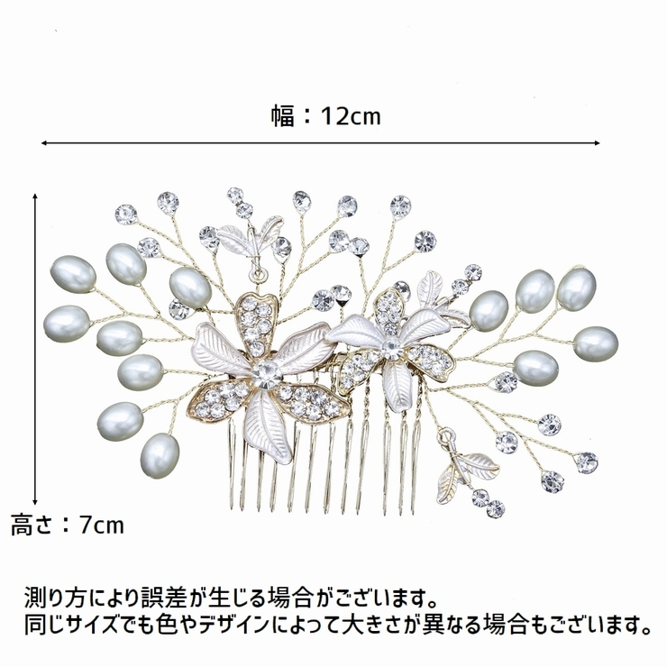 ヘアコーム レディース ヘアピン | PlusNao | 詳細画像5 
