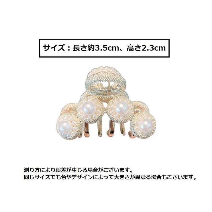 ヘアクリップ ミニバンスクリップ ヘアアクセサリー | PlusNao | 詳細画像8 