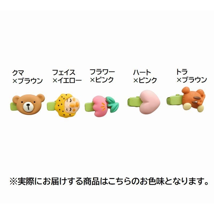 ヘアクリップ 前髪クリップ 子供 | PlusNao | 詳細画像16 