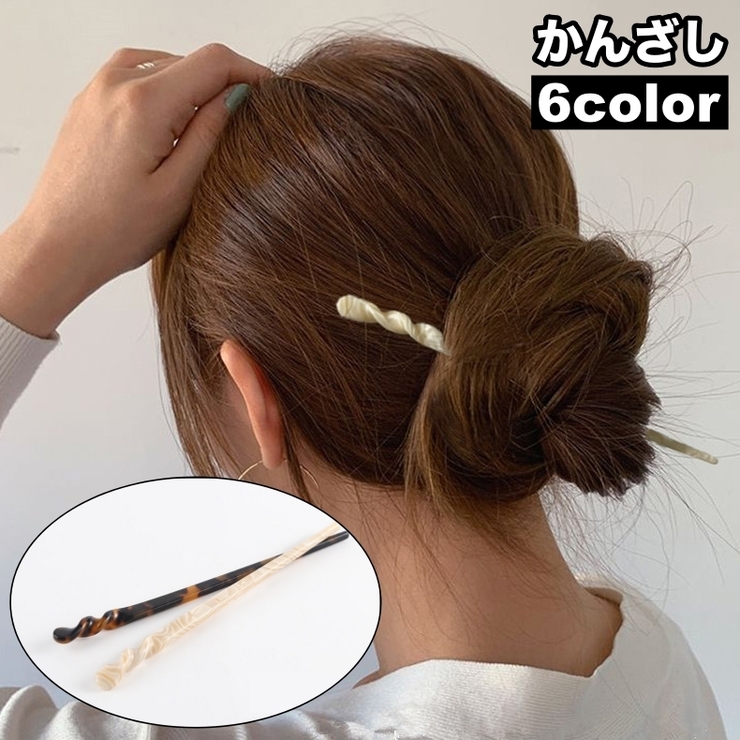 かんざし 簪 ヘアピン | PlusNao | 詳細画像1 