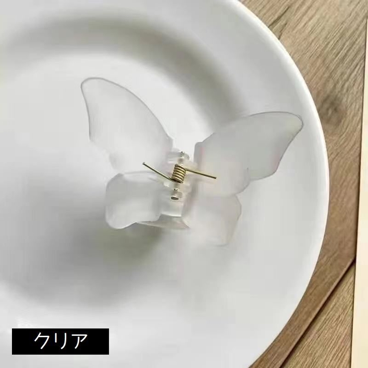 バンスクリップ 蝶モチーフ ヘアクリップ | PlusNao | 詳細画像8 