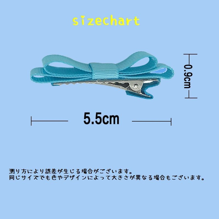 ヘアクリップ 単品 キッズ | PlusNao | 詳細画像16 