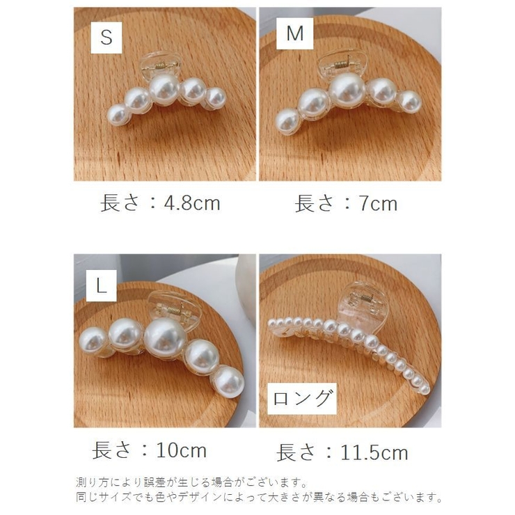 ヘアクリップ バンスクリップ ヘアアクセサリー | PlusNao | 詳細画像11 