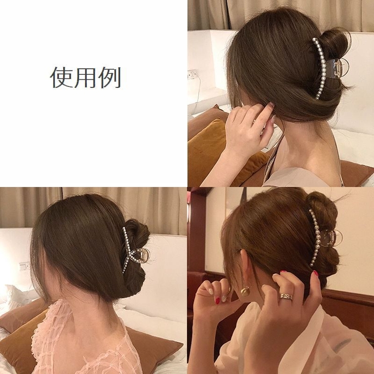 ヘアクリップ バンスクリップ ヘアアクセサリー | PlusNao | 詳細画像9 