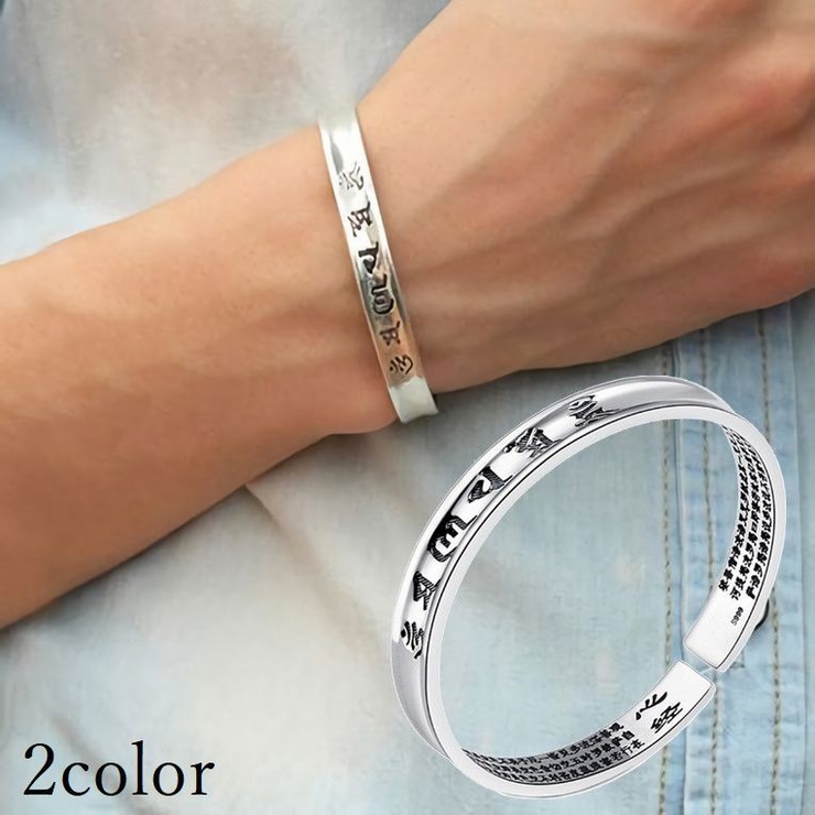 バングル ブレスレット メタル | PlusNao | 詳細画像1