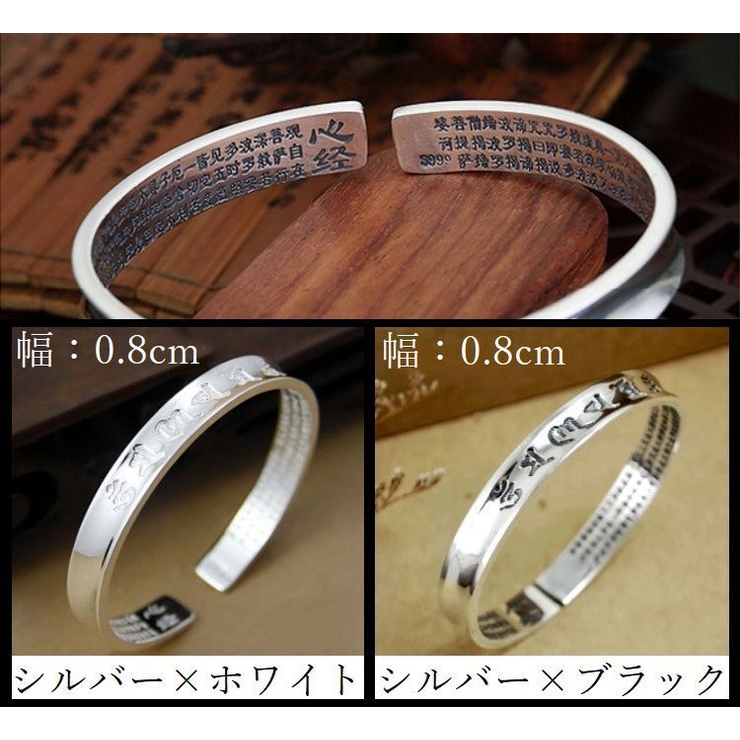 バングル ブレスレット メタル | PlusNao | 詳細画像9