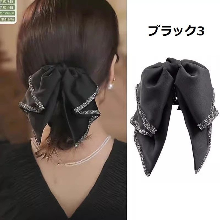 コンプレックスビズ ブラック クリップ 販路限定】フラッフィーリボン