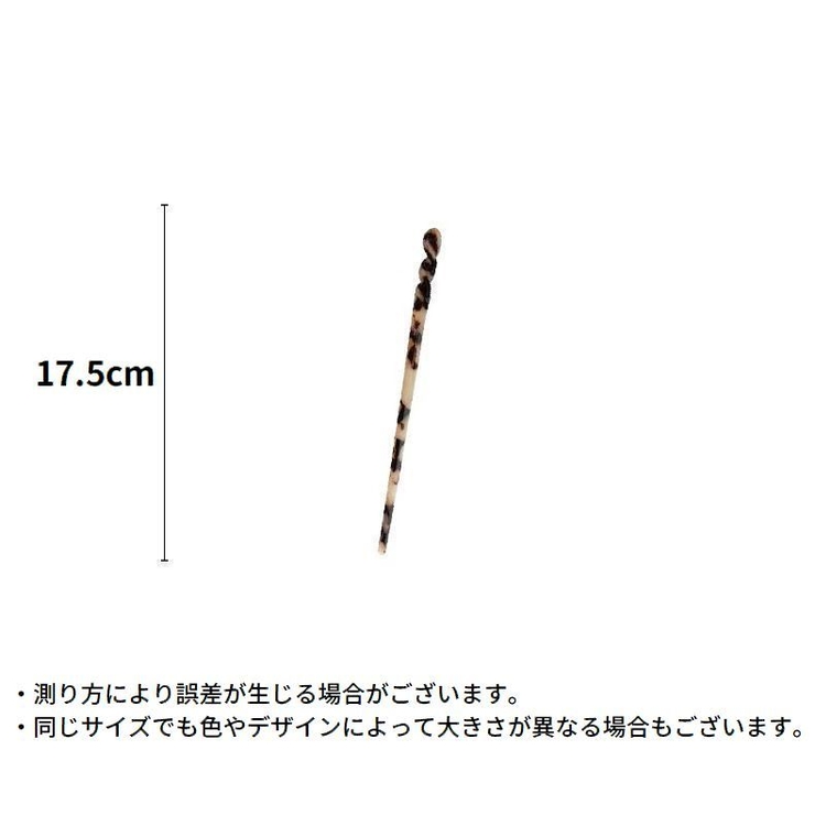 かんざし 簪 一本挿し | PlusNao | 詳細画像20 