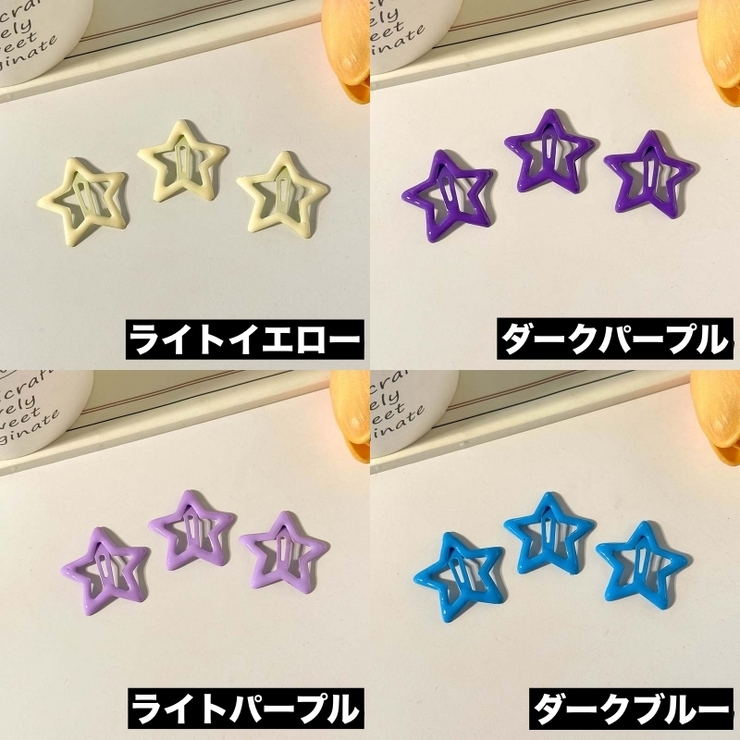 ヘアピン パッチン留め 3個セット | PlusNao | 詳細画像14 