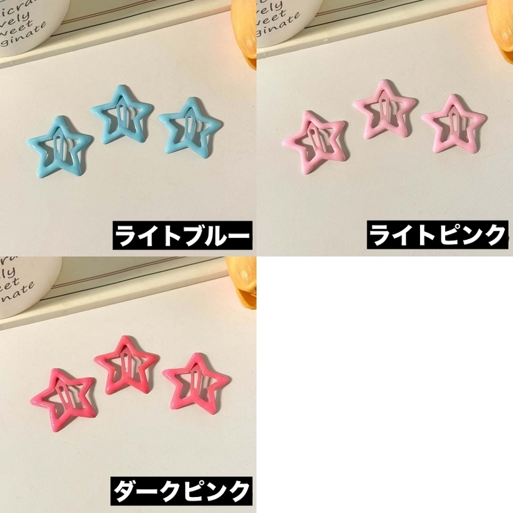 ヘアピン パッチン留め 3個セット | PlusNao | 詳細画像15 