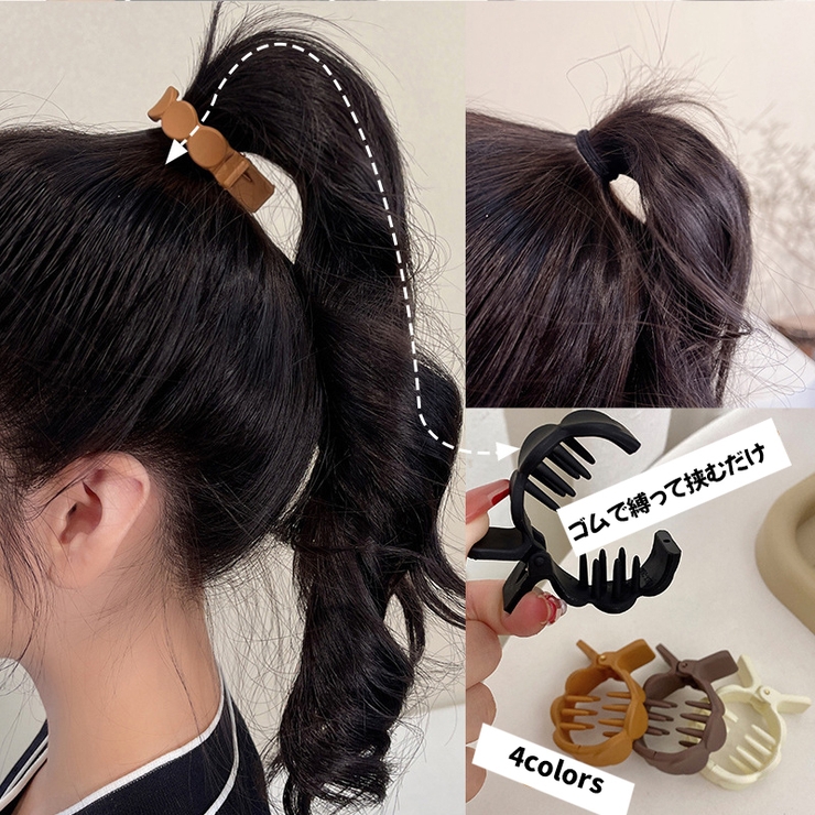 ヘアクリップ バンスクリップ ヘアアクセサリー | PlusNao | 詳細画像2 