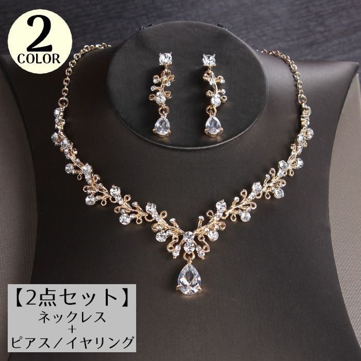 ネックレス ピアス イヤリング | PlusNao | 詳細画像1 