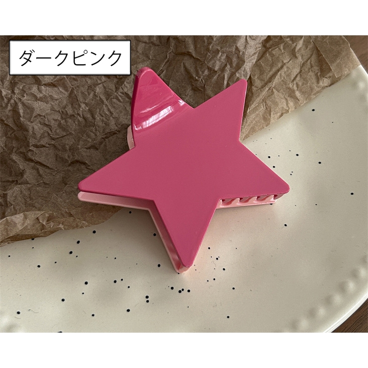 ヘアクリップ バンスクリップ 星型 | PlusNao | 詳細画像13 