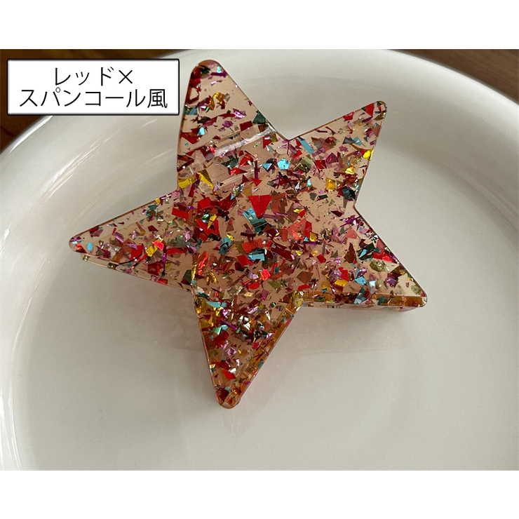 ヘアクリップ バンスクリップ 星型 | PlusNao | 詳細画像16 