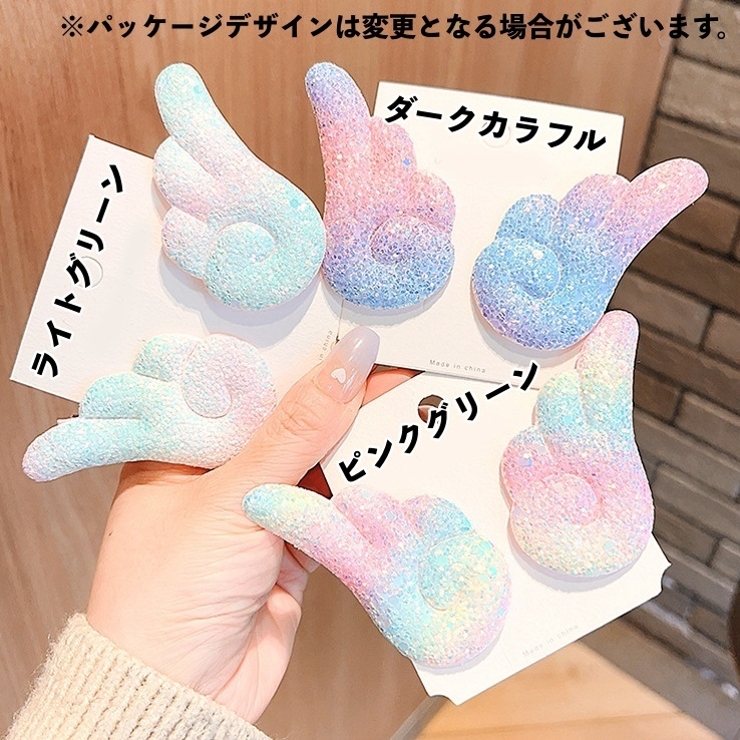 ꫛꫀꪝ【カラフルポピー】ベビーヘアクリップ　キッズヘアクリップ　ヘアピン ꫛꫀꪝ【カラフルポピー】ベビーヘアクリップ キッズヘアクリップ ヘアピン