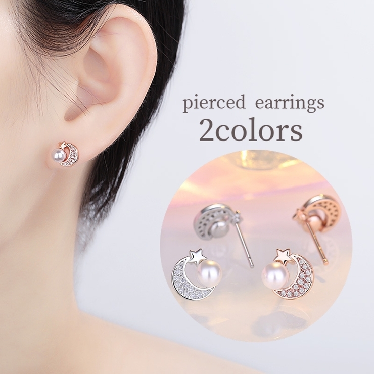 ピアス スタッドピアス 両耳用 | PlusNao | 詳細画像1