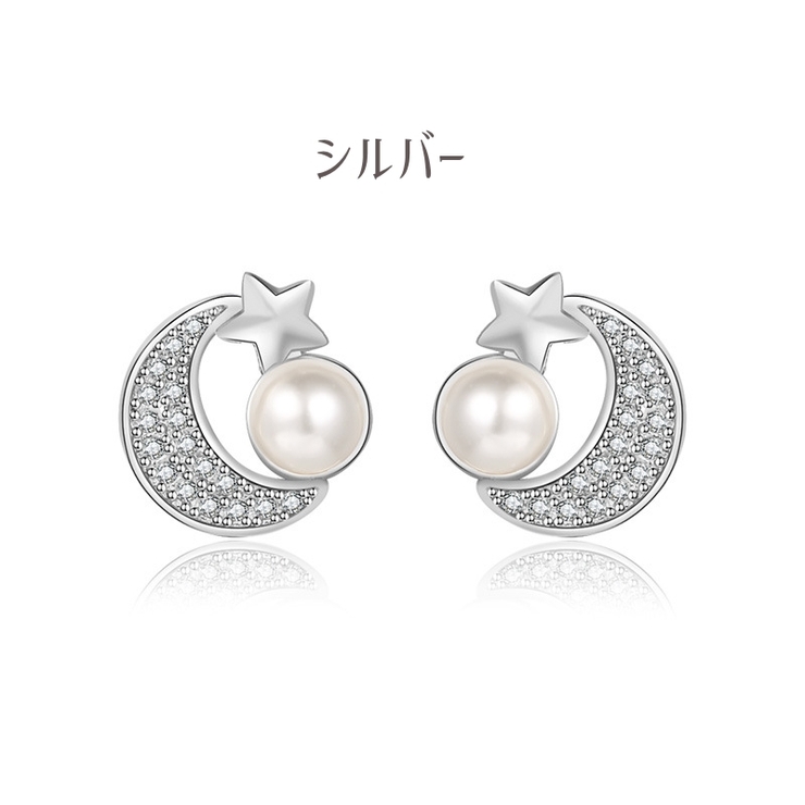 ピアス スタッドピアス 両耳用 | PlusNao | 詳細画像9