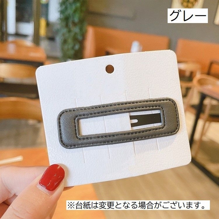 パッチン留め スリーピン ヘアピン | PlusNao | 詳細画像18 