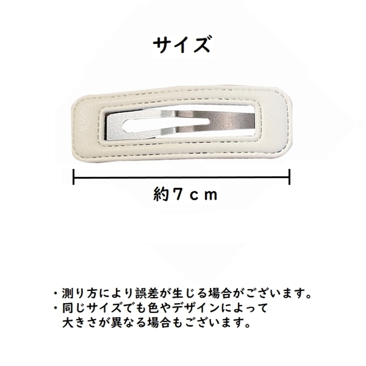 パッチン留め スリーピン ヘアピン | PlusNao | 詳細画像20 